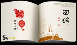 2014年回眸