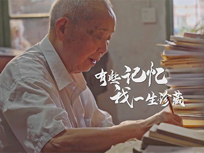 《不忘初心牢记使命》45S版本