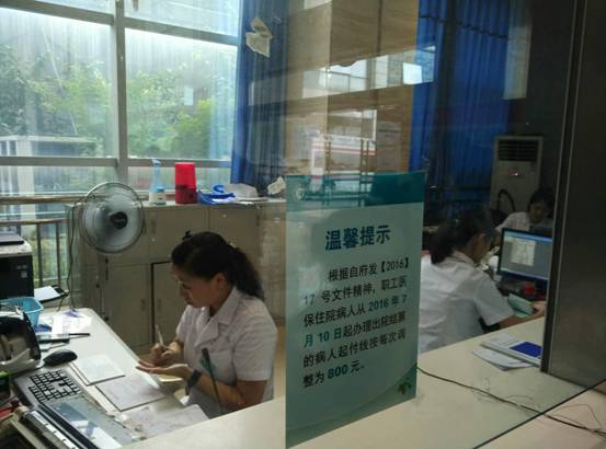 设置人口健康宣传栏内容及时更新_健康教育宣传栏内容(2)