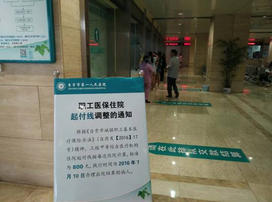 设置人口健康宣传栏内容及时更新_健康教育宣传栏内容(2)