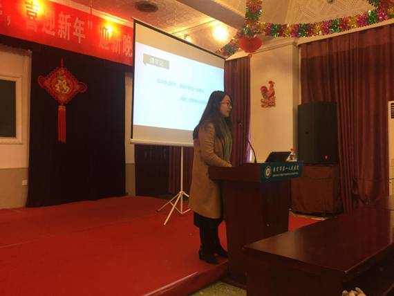 实习生上岗培训5