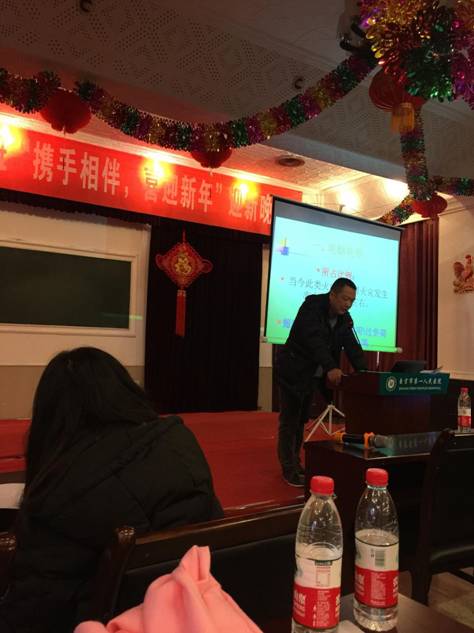 实习生上岗培训6