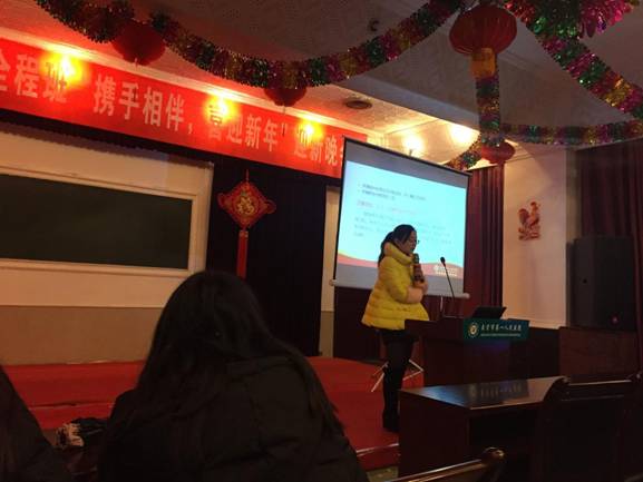 实习生上岗培训2