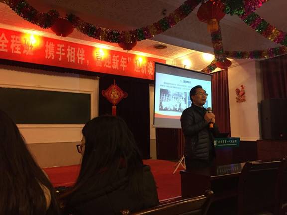 实习生上岗培训1