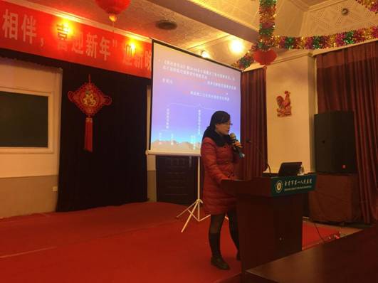 实习生上岗培训8