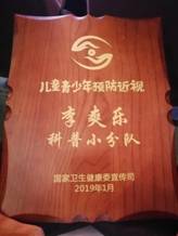 微信图片_20190125105201