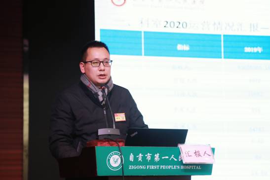 2肾病内科郝炎