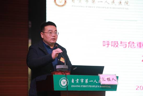 7呼吸与危重症科主任邓治平