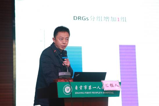 4内分泌科李健