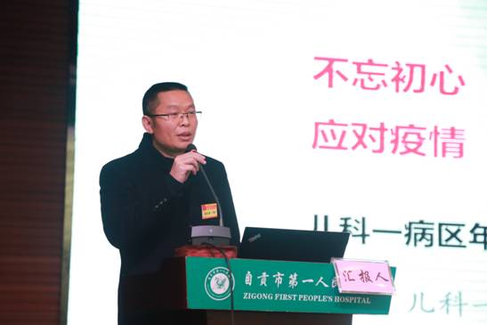 10儿科一病区主任林元涛