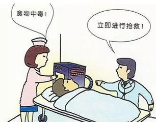 食物中毒.jpg