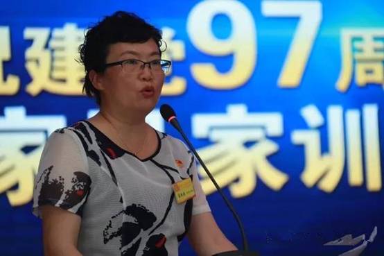 书记