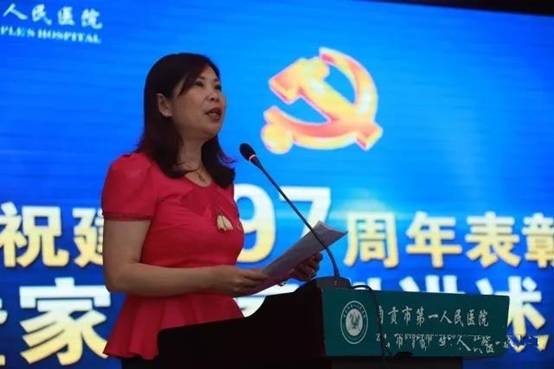 李书记