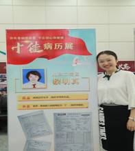 AW6I0418