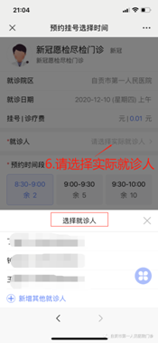 https://mmbiz.qpic.cn/mmbiz_png/Wn3cnzjvUGL2Y37p83yEVsJN03cAJ4ZlDuJVs4yjZQzwSh2PS0gFj0NSrJFUSaT3Q12R1IH1CCaAtuZegBZu6g/640?wx_fmt=png
