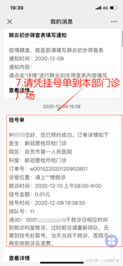 https://mmbiz.qpic.cn/mmbiz_png/Wn3cnzjvUGL2Y37p83yEVsJN03cAJ4ZlKX7WXI0F2kh3ojPNeumZTDib8wvmXKtia6tdD7tjiccFkTrd4niaEneicMQ/640?wx_fmt=png