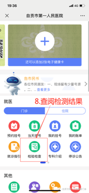 https://mmbiz.qpic.cn/mmbiz_png/Wn3cnzjvUGL2Y37p83yEVsJN03cAJ4ZlgJlJzRWP7oBekgy7kYFC0T2FOPl72DLXlNvWt7NVtibVFQA9J4BXPxg/640?wx_fmt=png