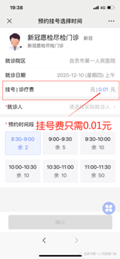 https://mmbiz.qpic.cn/mmbiz_png/Wn3cnzjvUGL2Y37p83yEVsJN03cAJ4ZlOTsOW3yiaLEvwfYDTmS2P1SU0YSunL0LPlmGcEnwSxNjy77dvibPdTjg/640?wx_fmt=png