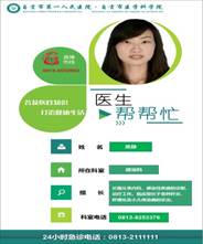 说明: 说明: 图片2