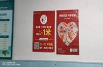 说明: 说明: C:\Users\Administrator\Desktop\2022年12月1日艾滋病宣传\微信图片_20221130104414.jpg