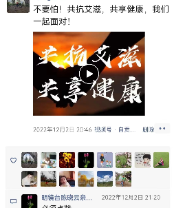 说明: 说明: C:\Users\Administrator\Desktop\1670200758430.png